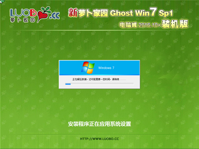 ܲ԰ Ghost Win7 32λԳǼװ v2016.10