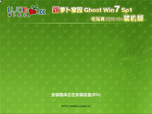 ܲ԰ Ghost Win7 32λԳǼװ v2016.10