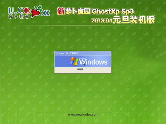 ܲ԰ Ghost XP SP3 Ԫװ v2018.01