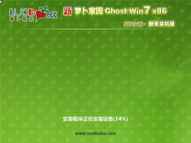 ܲ԰ Ghost Win7 32λ װ v2018.02