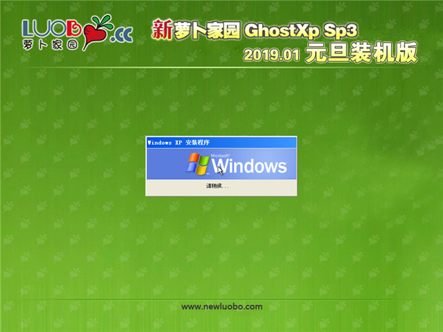 ܲ԰ Ghost XP SP3 Ԫװ v2019.01