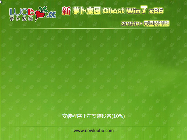 ܲ԰ Ghost Win7 32λ Ԫװ v2019.01