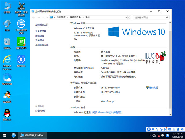 ܲ԰ Win10 x641903רҵ棩v2019.11