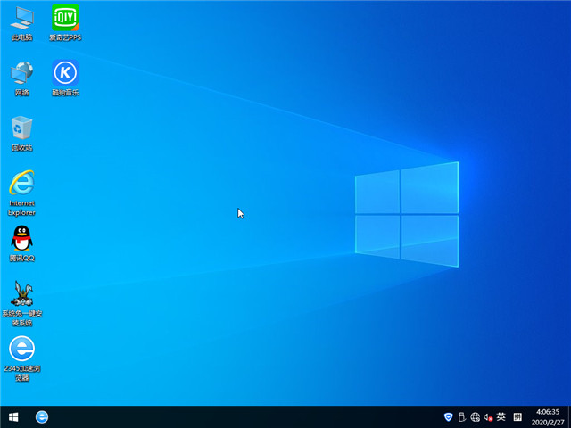 ܲ԰ Win10 x641909רҵ棩v2020.03