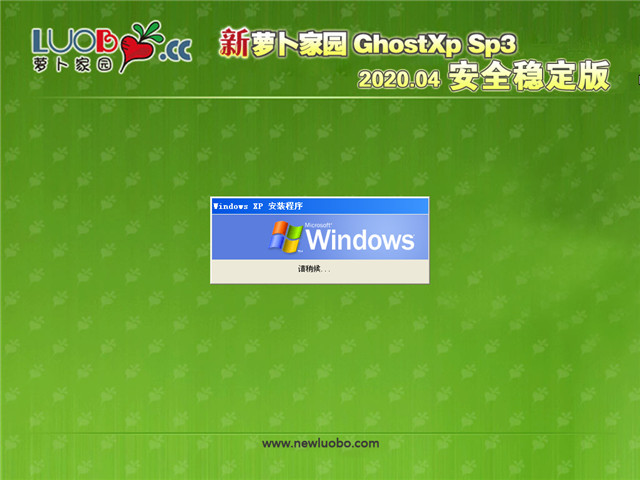 ܲ԰ Ghost XP SP3 ȫȶ v2020.04