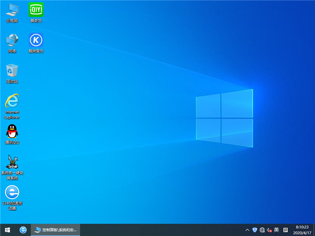 ܲ԰ Win10 x861909רҵ棩v2020.05