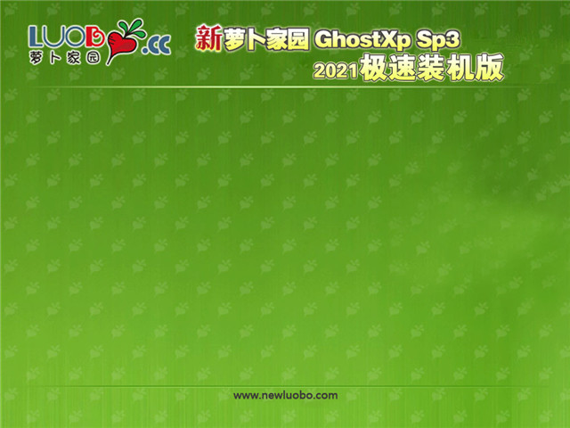 ܲ԰ Ghost XP SP3 װ v2021