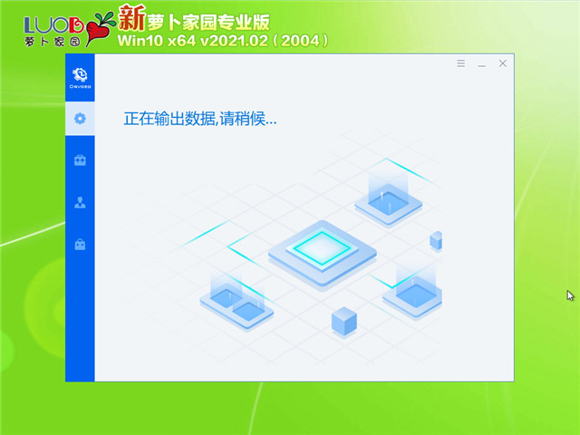 ܲ԰ Win10 64λרҵ(2004) v2021.02