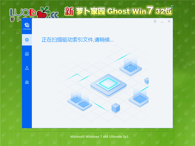 ܲ԰ Ghost Win7 콢װ32λ v2021.03