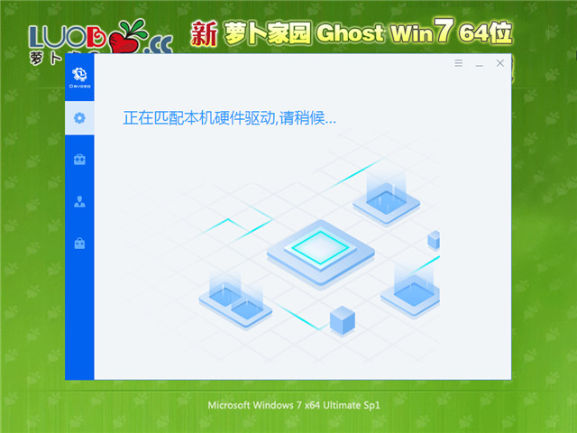 ܲ԰ Ghost Win7 콢64λ v2021.04